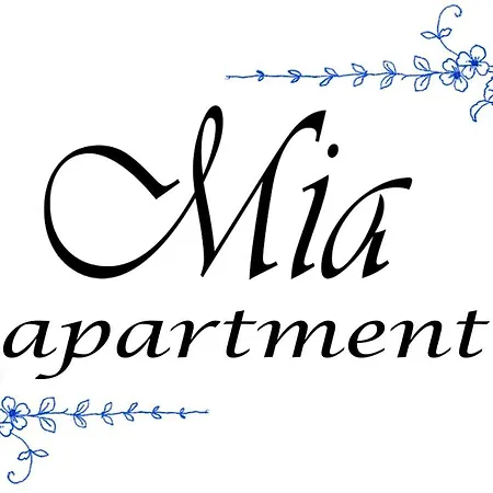 アパート Mia ベオグラード